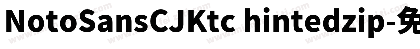 NotoSansCJKtc hintedzip字体转换